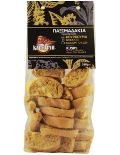 Πετρόμυλος Κατσούλη...