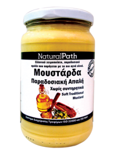 Natural path Μουστάρδα...