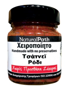 Natural path Τσάτνεϊ ρόδι