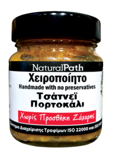 Natural path Τσάτνεϊ Πορτοκάλι