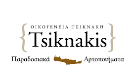 Tsiknakis
